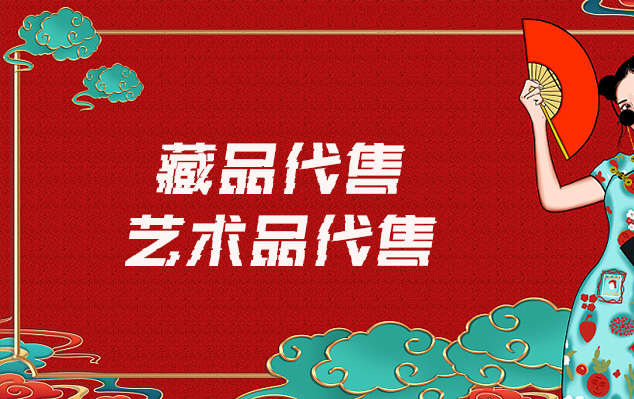 江油市-在线销售艺术家作品的最佳网站有哪些？